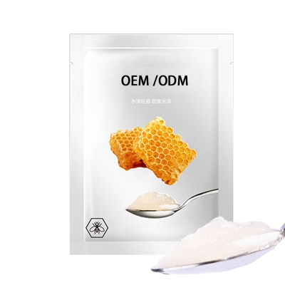 新北市_广州源头OEM加工贴牌 补水保湿面膜OEM