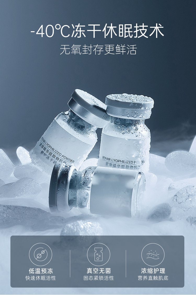 新北市_Ⅲ型胶原蛋白填充