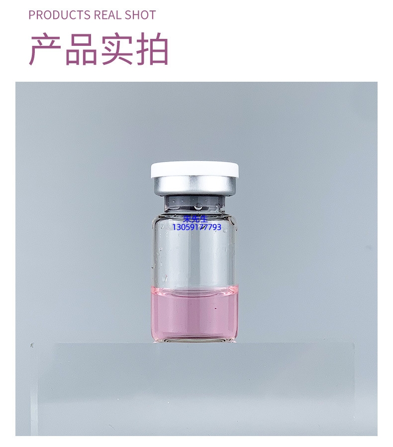 新北市_水光补水保湿玻色因紧致原液安瓶提拉抗衰老补水面部水光导入精华液美容院套盒