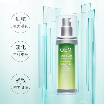 新北市_抗初老精华液OEM