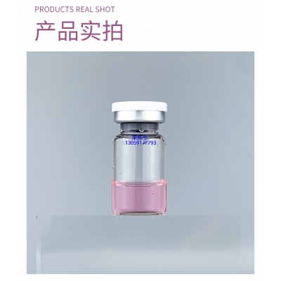 新北市_谷胱甘肽+传明酸外泌体精华_水光动能素