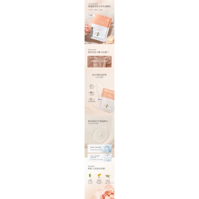 新北市_山茶面膜OEM