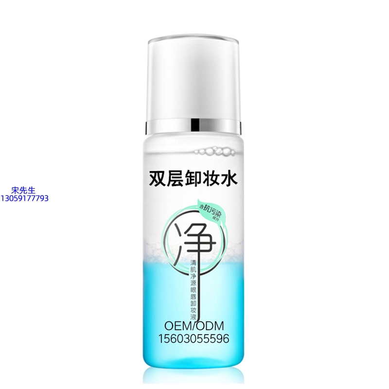 新北市_卸妆水 双层卸妆水 深沉清洁彩妆无残留双层水油卸妆水