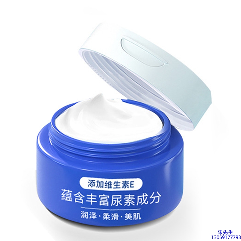 新北市_维E尿素霜 面部身体尿素精华霜 透明质酸维E凡士林尿素霜