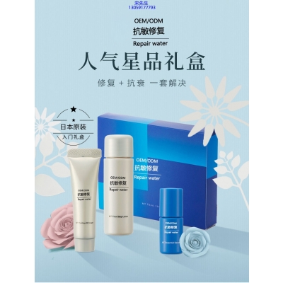 新北市_人参滋养抗衰套装