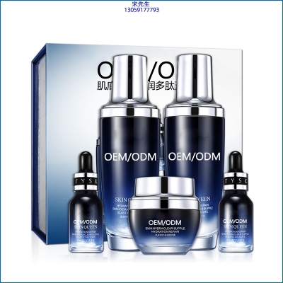 新北市_肌底修护滋润多肽五件套