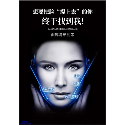 新北市_逆龄修护青春素