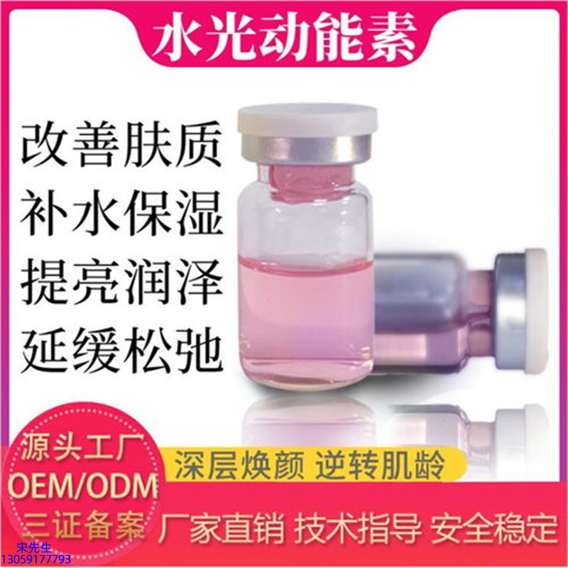 新北市_水光的玻尿酸有什么不同?