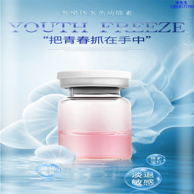 新北市_水光和有针区别