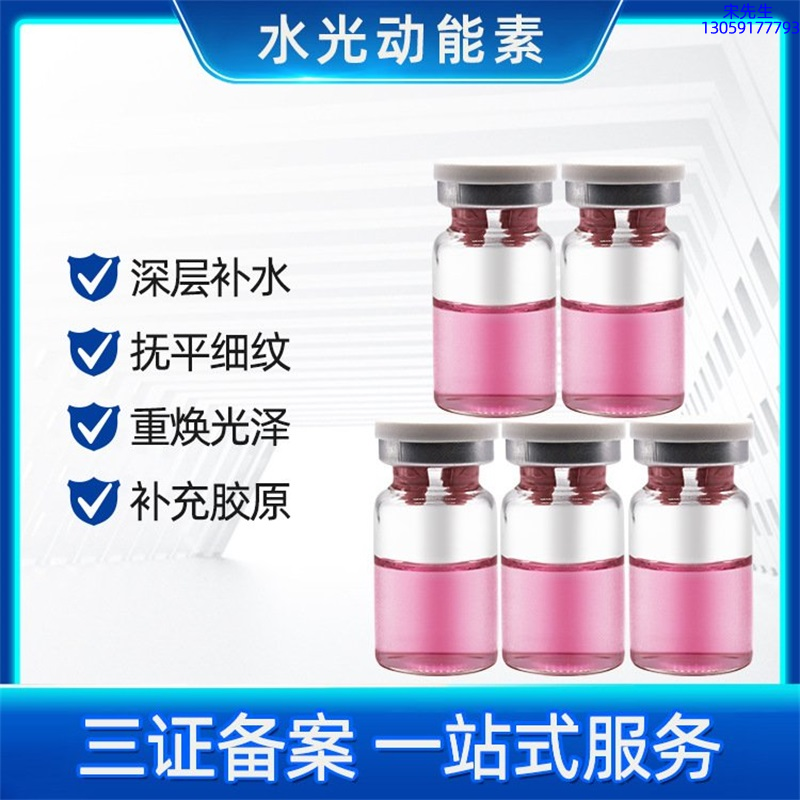 新北市_水光贴牌