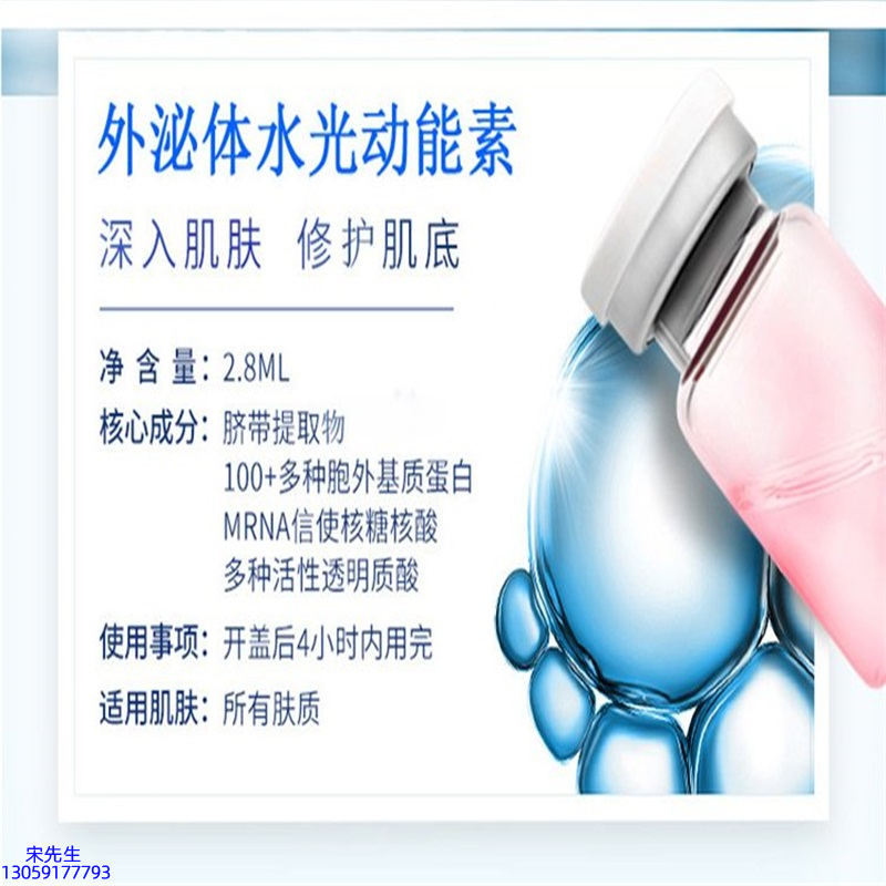 新北市_水光的好处和功效