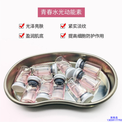 新北市_水光动能素可以保持多久