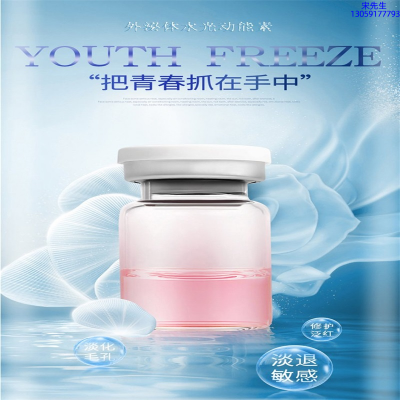 新北市_水光补水保湿
