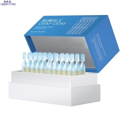 新北市_水杨酸控油焕采次抛精华液